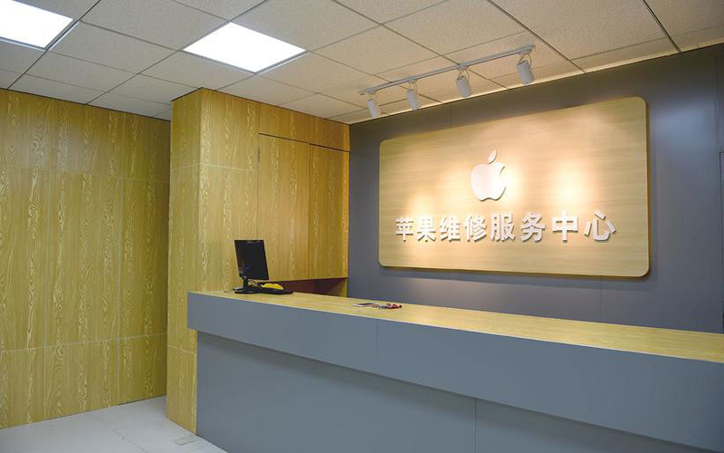 池州东莞iphone维修网点查询（苹果11修内屏幕多少钱）