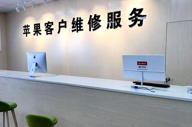 池州成都apple维修（12触摸屏幕多少钱）